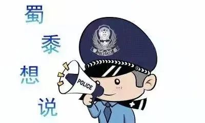 陽春警方成功勸阻一起冒充公檢法詐騙,但是還有95萬