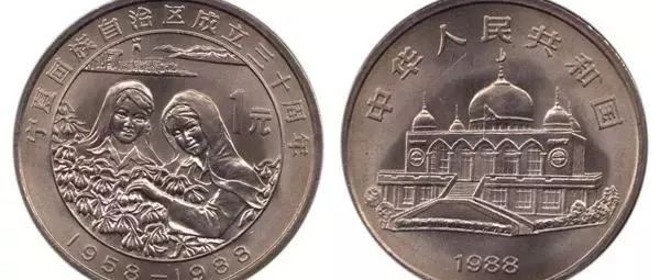 纪念币曾经的价格图片