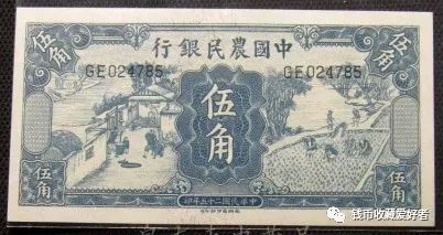 民国国家银行（中国农民银行）纸币介绍- 全民收藏网