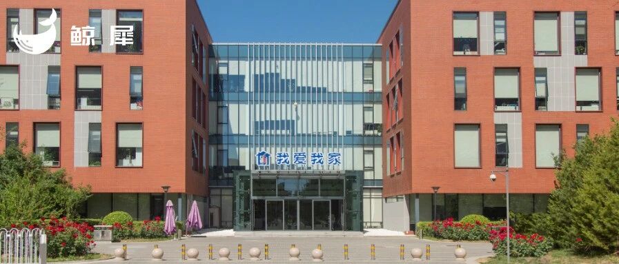 数字化3.0时代，房地产经纪企业如何加码升级转型