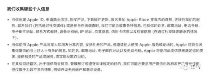 Siri：誰敢調戲我，我就把誰的隱私錄音發給蘋果承包商 科技 第4張