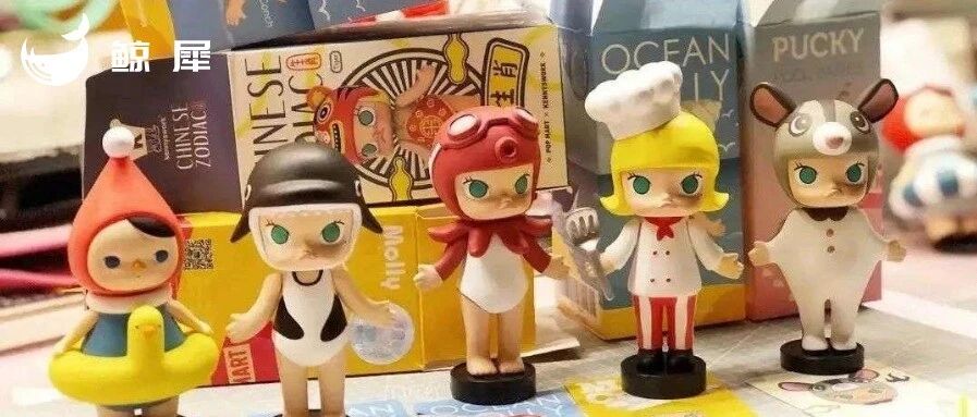 “国货”变“国潮”，为什么年轻人喜欢喜茶和泡泡玛特？