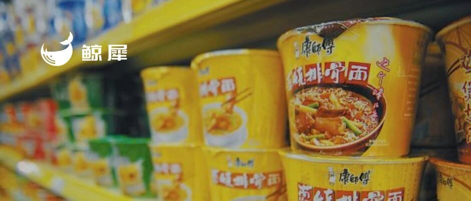 康师傅入选哈佛商学院！要带着小店一起搞数字化