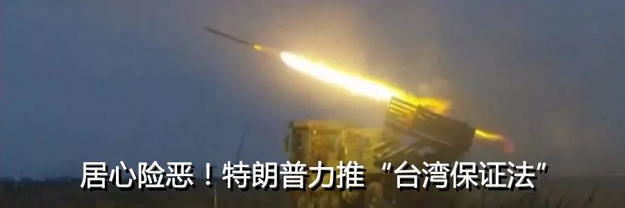 今日清晨美军舰穿航台湾海峡 外交部:全程掌握情况-微信头条网 今日清晨美军舰穿航台湾海峡 外交部:全程掌握情况