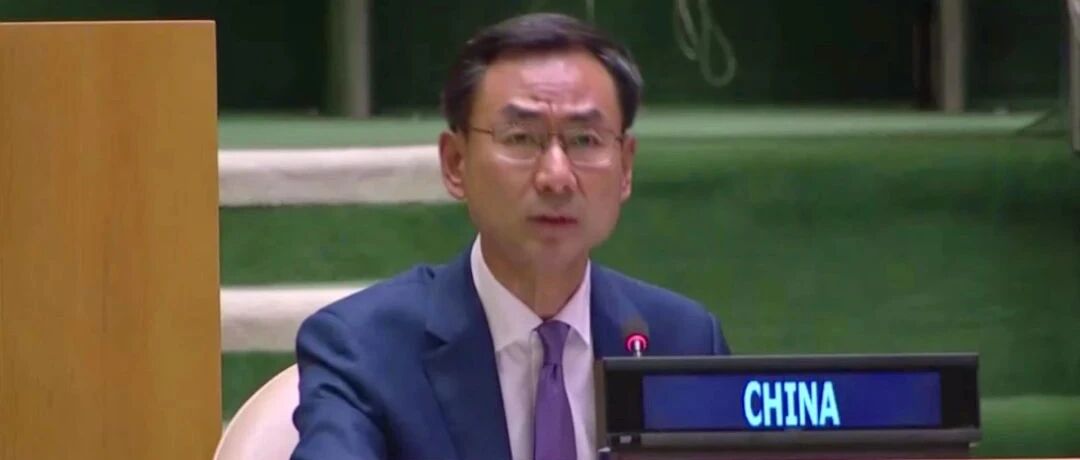 现场视频！耿爽：今天只有一个意思，美国才是最大威胁