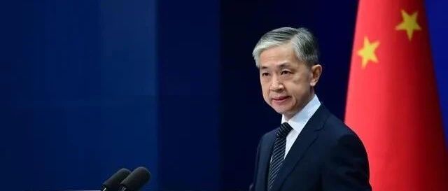 美再批24亿美元对台军售，外交部回应！