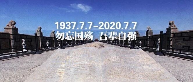 83年了，点亮看看现在的样子……