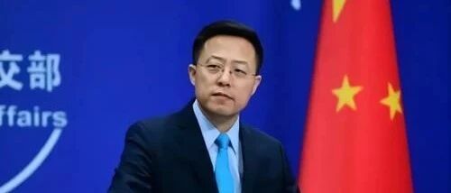 日本领导人向靖国神社供奉祭品  外交部今天回应