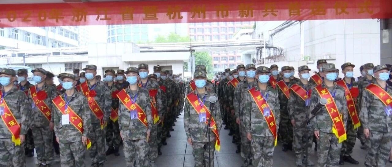 启程！奔向军营！