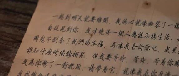 已谈婚论嫁，上战场后他说要断了关系，她却说永不变心！