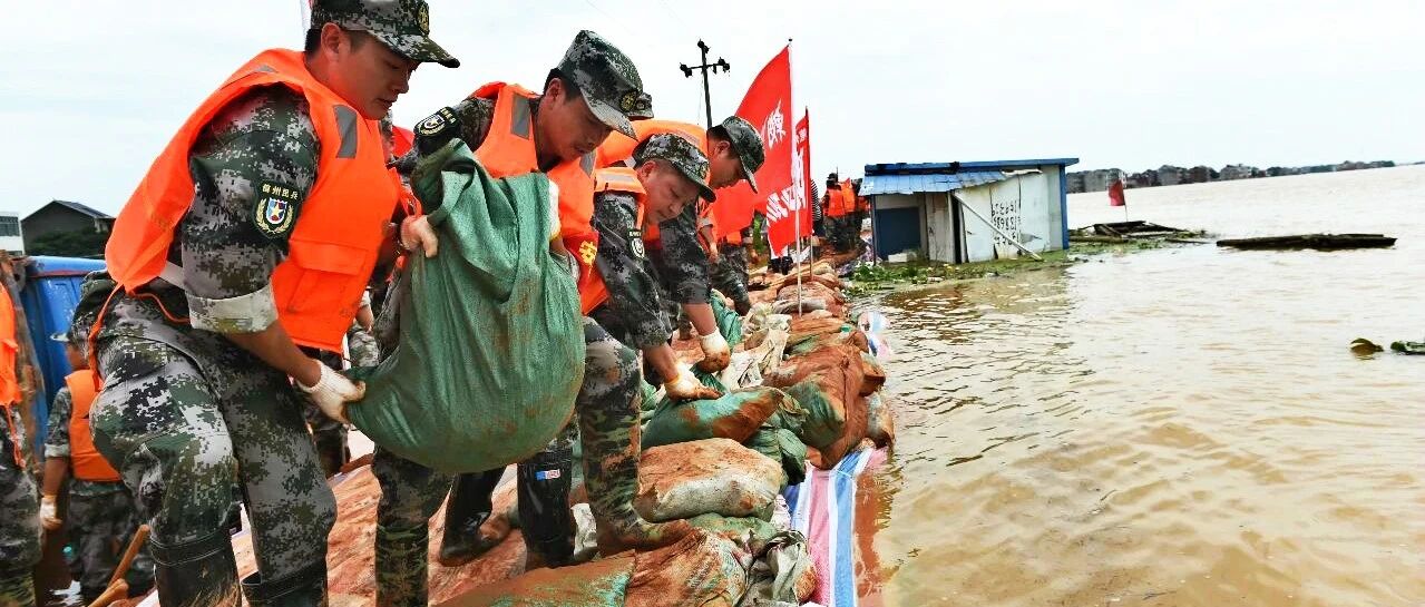 数千兵力集结鄱阳湖！