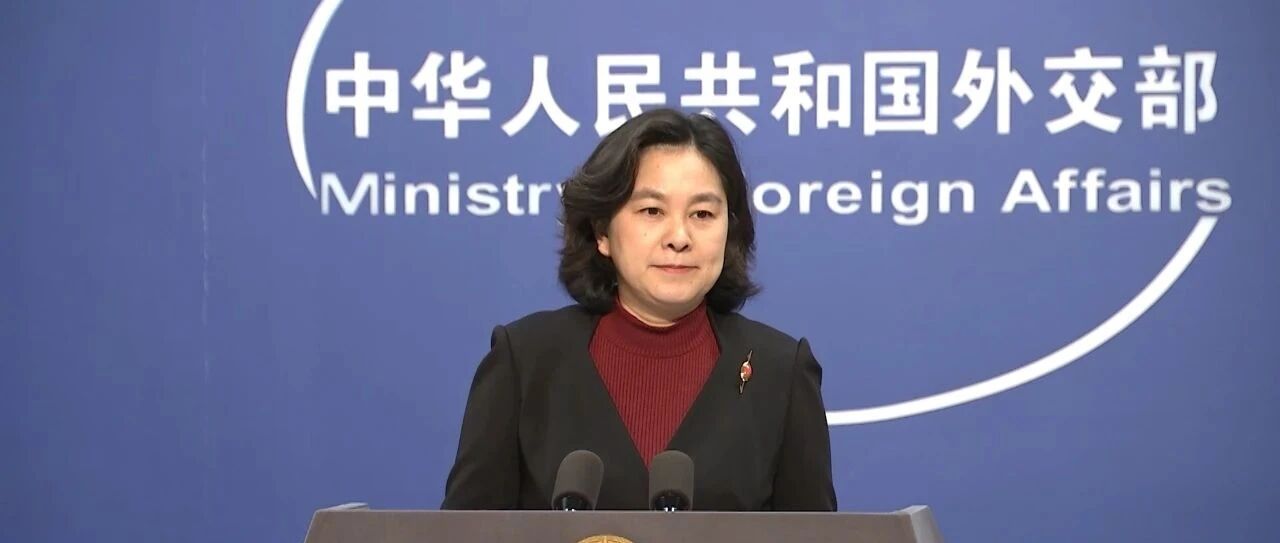 美澳研制高超音速导弹对抗中俄？外交部：为扩张找借口