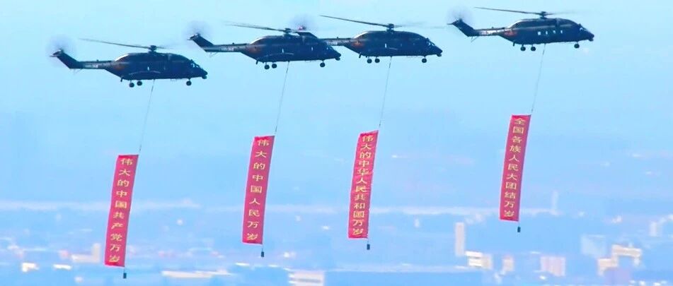 71架战鹰呼啸，祝福百年大党生日快乐！（附机型阵容）