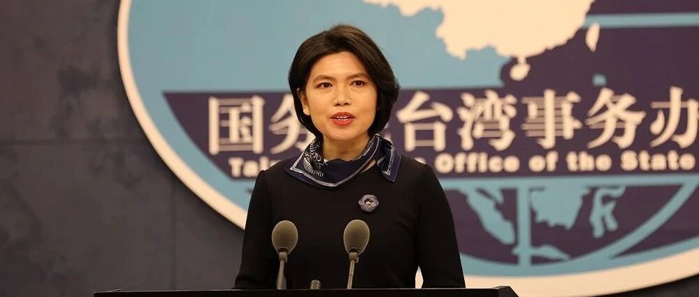 解放军台海实战化演练 国台办：严正警告外部势力停止干涉！