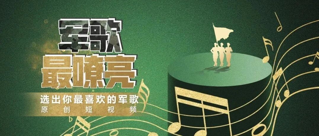 16位歼-10飞行员齐唱军歌，是怎样的钢铁洪流？