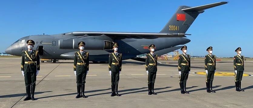 运-20接英烈回家！