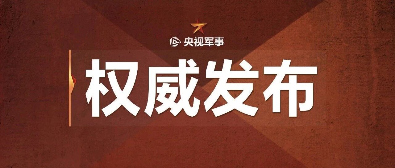 9月3日习近平等将向抗战烈士敬献花篮
