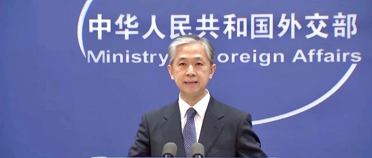 外交部批美方所谓与中国军方有关企业投资禁令