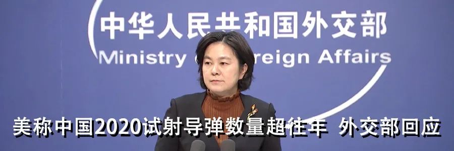 成功发射!2021开门红!-微信头条网 成功发射!2021开门红!
