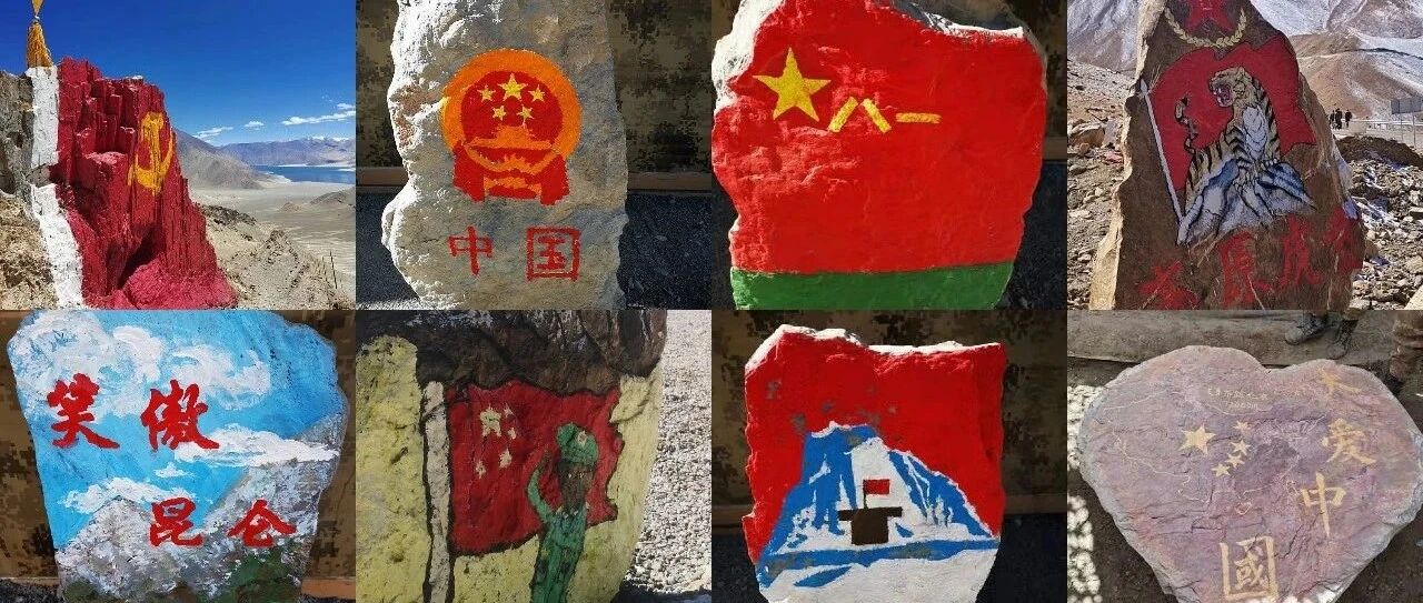 这样的石头来自喀喇昆仑，无价之宝……