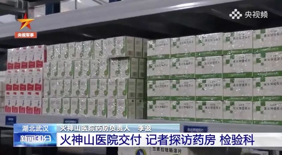 解放军进驻火神山第一晚做了什么？药品够用吗？最新画面来了（视频/组图） - 3