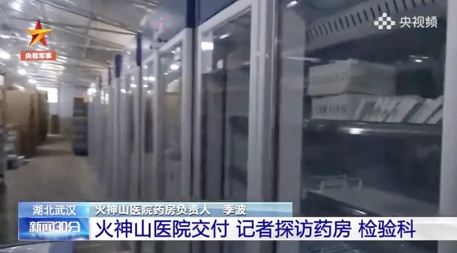 解放军进驻火神山第一晚做了什么？药品够用吗？最新画面来了（视频/组图） - 4