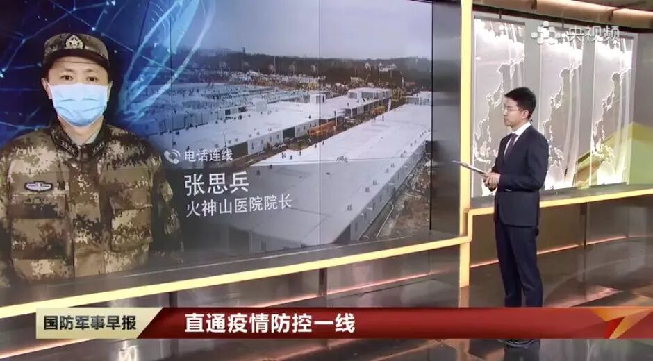 解放军进驻火神山第一晚做了什么？药品够用吗？最新画面来了（视频/组图） - 7
