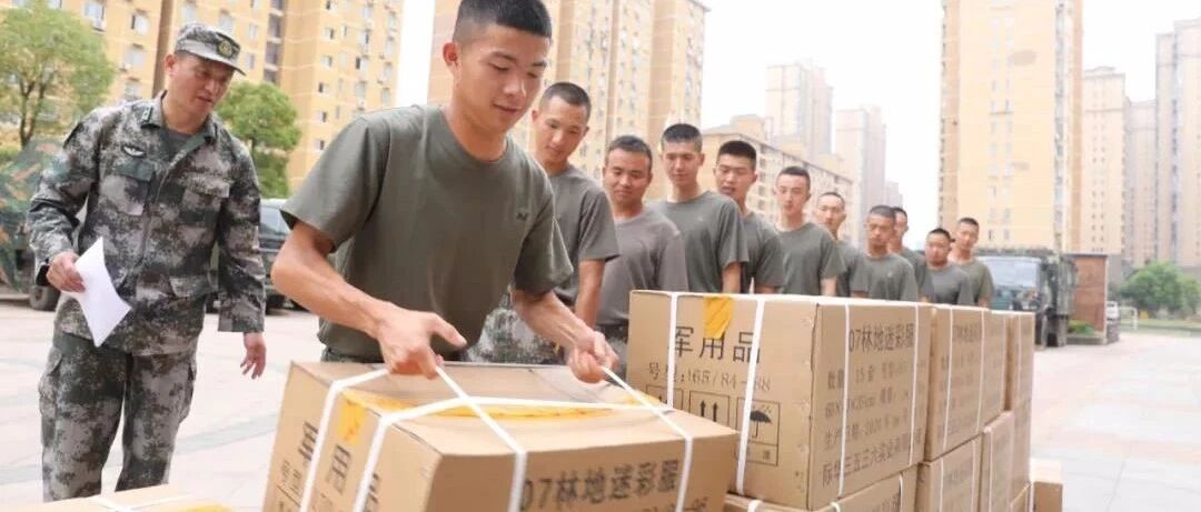 淋浴车、炊事车、新衣服、药品……安排！网友：放心了！