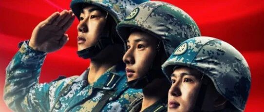 最新发布！2020年军队院校招生计划来了