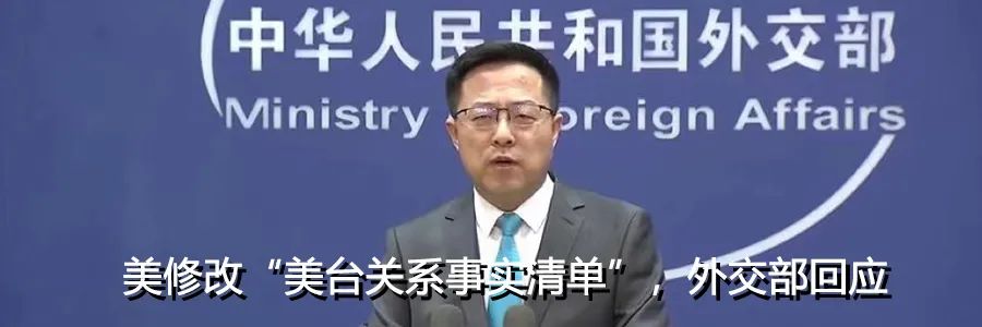 东部战区回应美舰过航台湾海峡