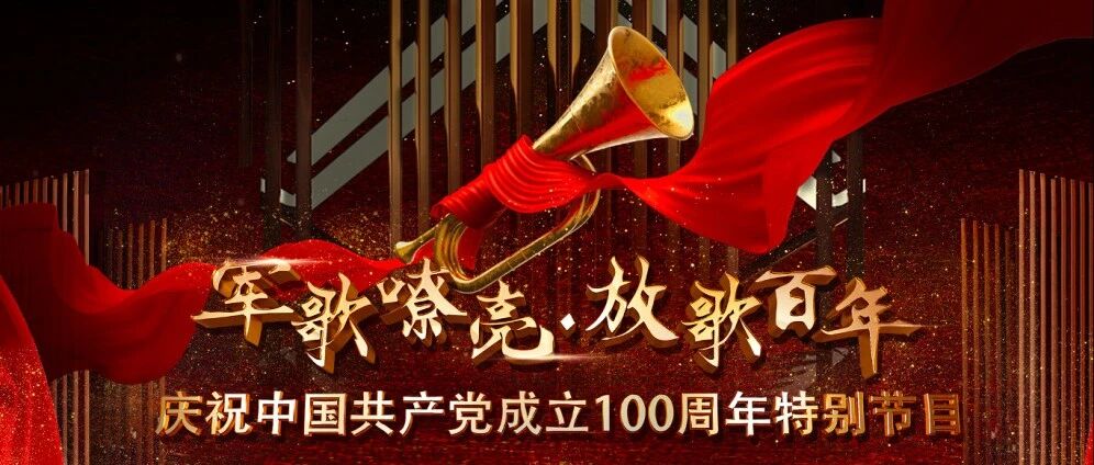 今晚开播！精彩看点全揭秘~