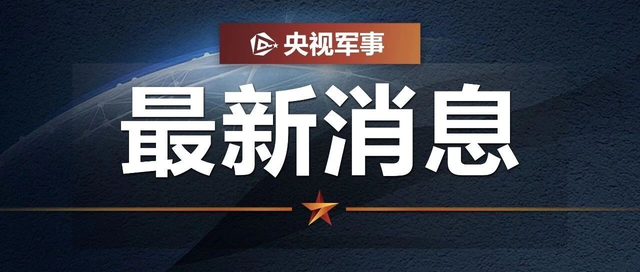 最高人民法院与退役军人事务部联合发文，关注这件事！