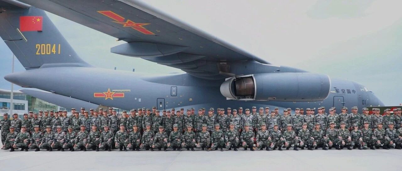再出国门！运-20跨境投送参赛官兵！
