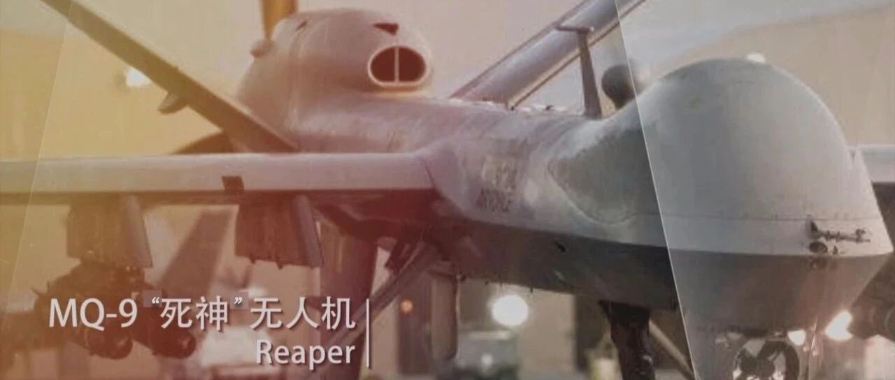 又毁约？特朗普决定：放松武装无人机出口限制