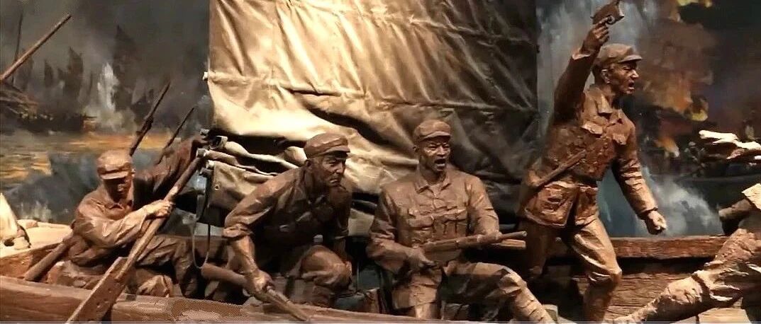 鉴往知来，跟着总书记学历史丨忆渡江，传承革命到底精神