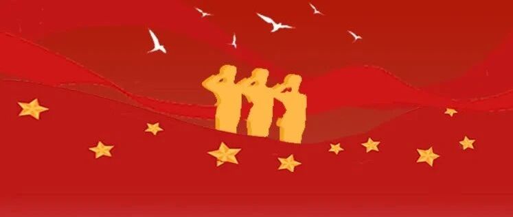 一图解析《军队功勋荣誉表彰条例》