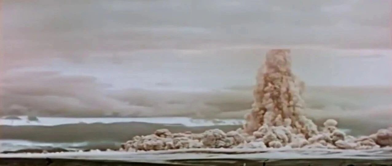 解密！苏联最大氢弹试爆画面终于公开！