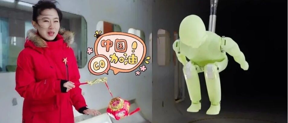 冬奥项目还有航天人助力！他们的工作主要是“吹”……