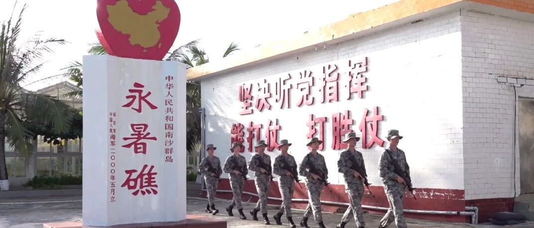 换装！南沙官兵试穿城市星空迷彩