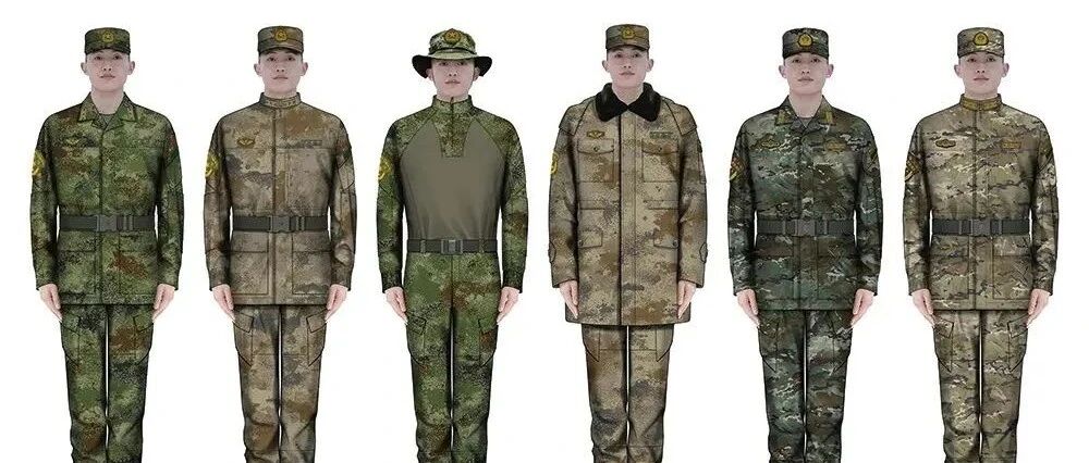 21式军服来了！