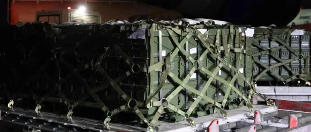 美国90吨军火运抵乌克兰！盟友德国却有自己的想法……