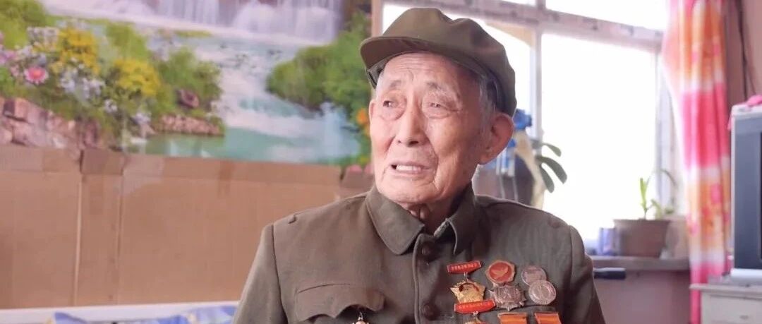 “我是在替战友活着……” 96岁志愿军老战士的话，让人泪目
