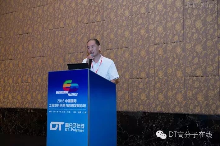 周超群 安徽芜湖恒信汽车内饰制造有限公司技术总监