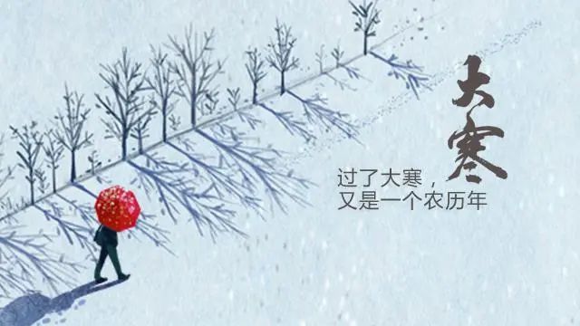 “大寒”遇“腊八” 美好与温暖都在这一粥一饭里,今天记得吃!-微信头条网 “大寒”遇“腊八” 美好与温暖都在这一粥一饭里,今天记得吃!