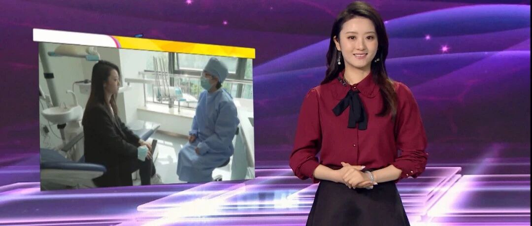 美女主播的看牙日记！牙齿问题一定要早发现、早治疗！