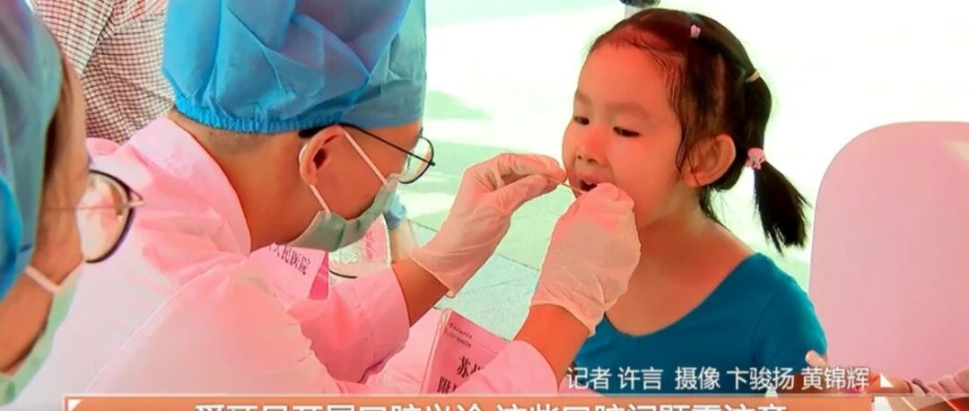 口腔健康 被列入人体健康的十大标准！爱牙护牙 从我做起！