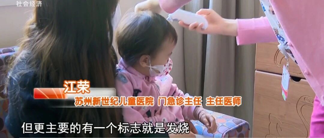 儿童流感增多，如何预防记住这几点！