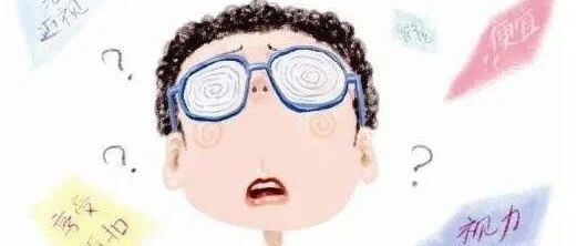 “神兽们”近视度数蹭蹭涨？寒假期间儿童青少年预防近视健康科普20询解