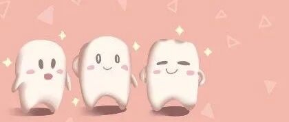 【全国爱牙日】从小黑点到失去牙齿需要几步？