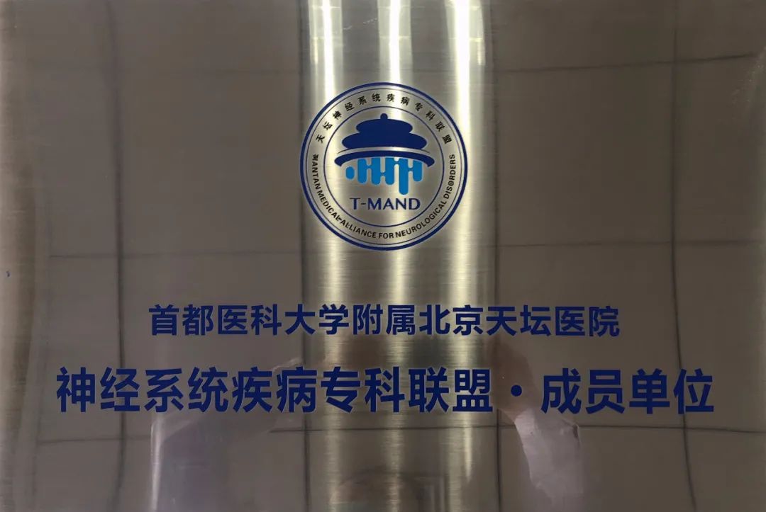 争分夺秒 精准诊疗 他们是大脑的“守护者”!一个“120"口诀,教你早期识别中风!-微信头条网 争分夺秒 精准诊疗 他们是大脑的“守护者”!一个“120"口诀,教你早期识别中风!
